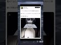 ハーモニカを加えてホラゲをする韓国のvチューバーwwwww 面白い おもしろ Tiktok Twitter 2ch 5ch
