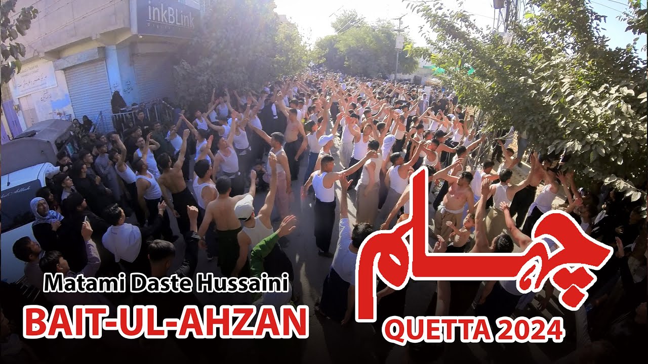 Bait ul Ahzan 2024 | Arbaeen 2024 Quetta | Quetta Chehlum 2024 | اربعین کوئٹہ | Bait Ul ahzan 2024