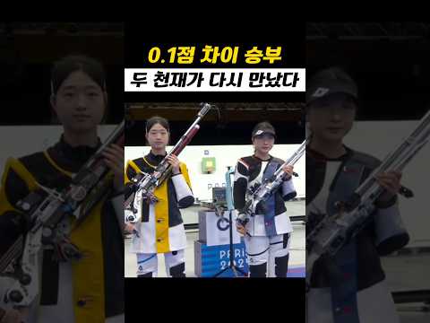 다시 만난 두 천재 thumbnail