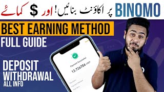 Best Earning Platform In Pakistan| How To Make Account And Deposit On Binomo In Pakistan| Full Guide screenshot 5