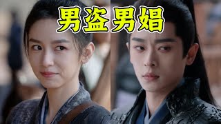 Download Lagu 以为观众瞎?以为观众傻?《锦月如歌》逆天吐槽 MP3 Download Lagu 以为观众瞎?以为观众傻?《锦月如歌》逆天吐槽 MP3