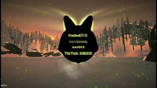 扬名万里(剪辑版) Faded异域- xxxCr3 Slow - BMG Hot TikTok DouYin 抖音 2022