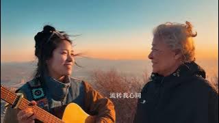 吉他弹唱《如果当时》 “与你若只如初见，何须感伤离别” #红雨瓢泼泛起了回忆怎么潜 #如果当时翻唱 #无声卡清唱 #吉他弹唱