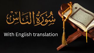 Surah An-Nas with English translation I Beautiful Quran Recitation
