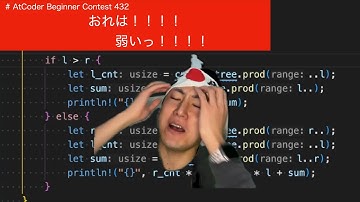 【緑色コーダーの寄進】オムロンプログラミングコンテスト2025 #2（AtCoder Beginner Contest 432）