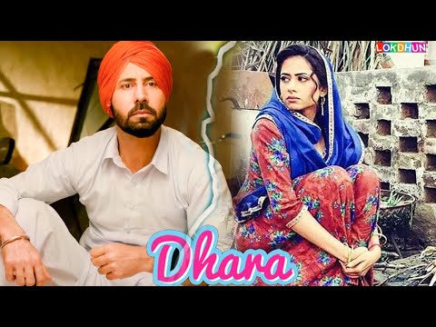 Dulla Bhatti Full Punjabi Movie Binnu Dhillon Latest Punjabi Movies 2025 Binudhillon