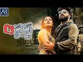 Rewind telugu full movie  kannada dubbed movies  thej sampath sandhana  ar entertainments