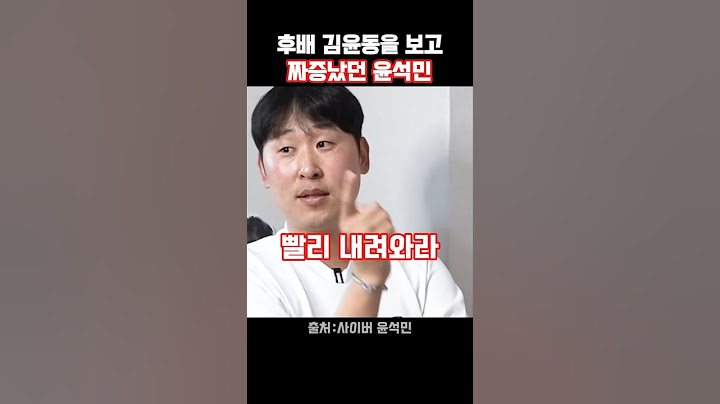 어깨 아파도 마운드에... 윤석민이 안타까웠던 후배