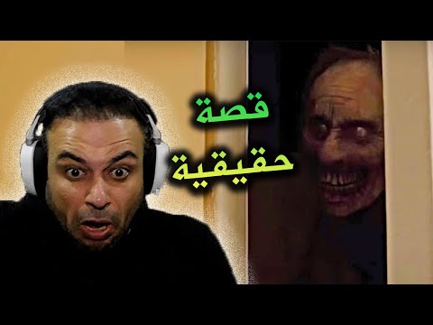 لعبة رعب قصة تركية حقيقية IBLiS انشليت بسببها تحذير 18