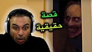 لعبة رعب قصة تركية حقيقية iBLiS !! انشليت بسببها تحذير+18