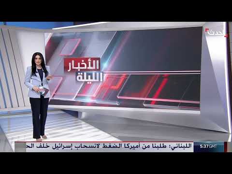 سوريا الجديدة وروسيا: شراكة استراتيجية أم مصالح متداخلة؟