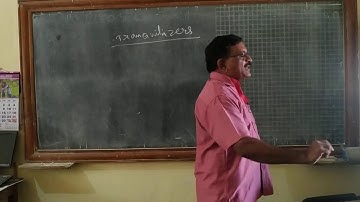 GBRC Video Lecture Series | Chemistry | Medicinal Chemistry Part 02 | B.Sc VI Semester