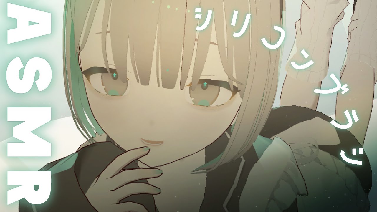 【ASMR/notalking】片耳2本ずつのシリコンブラシで同時にｻﾞﾗｻﾞﾗｿﾞﾘｿﾞﾘ