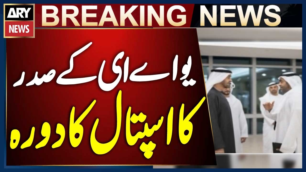 UAE President Visits Hospital to Meet Victims Injured in Iranian Attacks | Breaking News