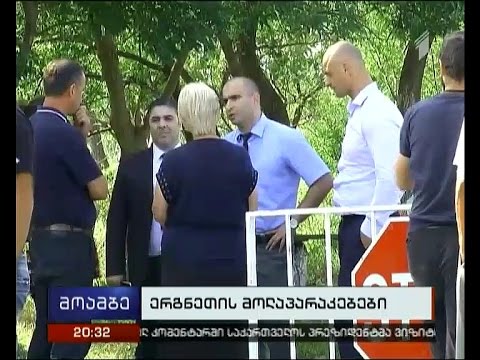 რა შედეგით დასრულდა ერგნეთში მოლაპარაკებათა მორიგი რაუნდი