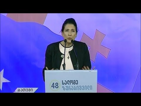 ბათუმში, სალომე ზურაბიშვილთან შეხვედრაზე ინციდენტი მოხდა