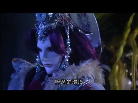 靖玄錄20-三人的計畫