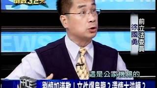 20111213 新聞面對面 3/4