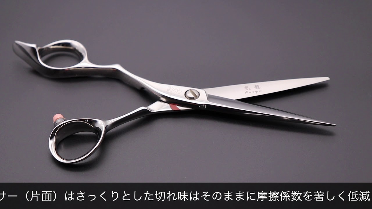 ヒカリ koryu L505 L507(光龍 コウリュウ 左利き用・5.5/6.0インチ