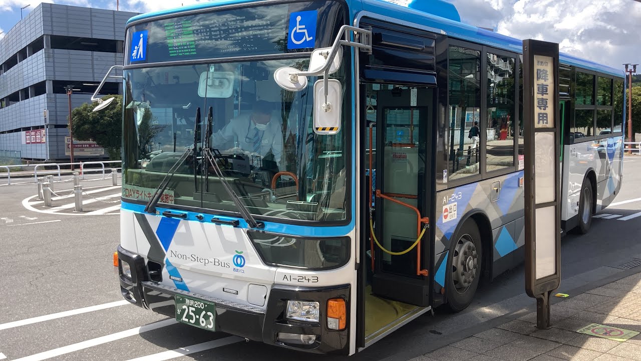 西武バス前面展望 車窓 東青梅駅→飯能駅南口/ 飯41系統 東青梅駅1101発