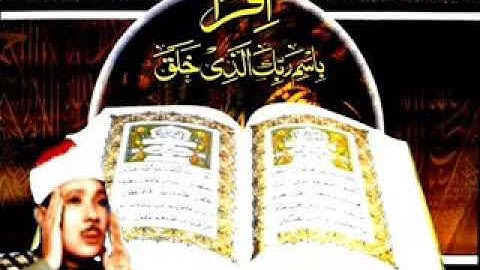 الشيخ عبد الباسط عبد الصمد سورة ق  و الغاشية  و الفجر