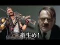【apex】閣下がヒューズにお怒りのようです。