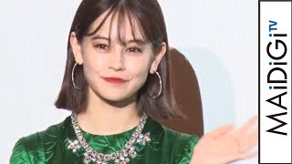 emma、本格演技に初挑戦も「人間じゃないんだ？」　“妖怪人間”ベラ役に困惑