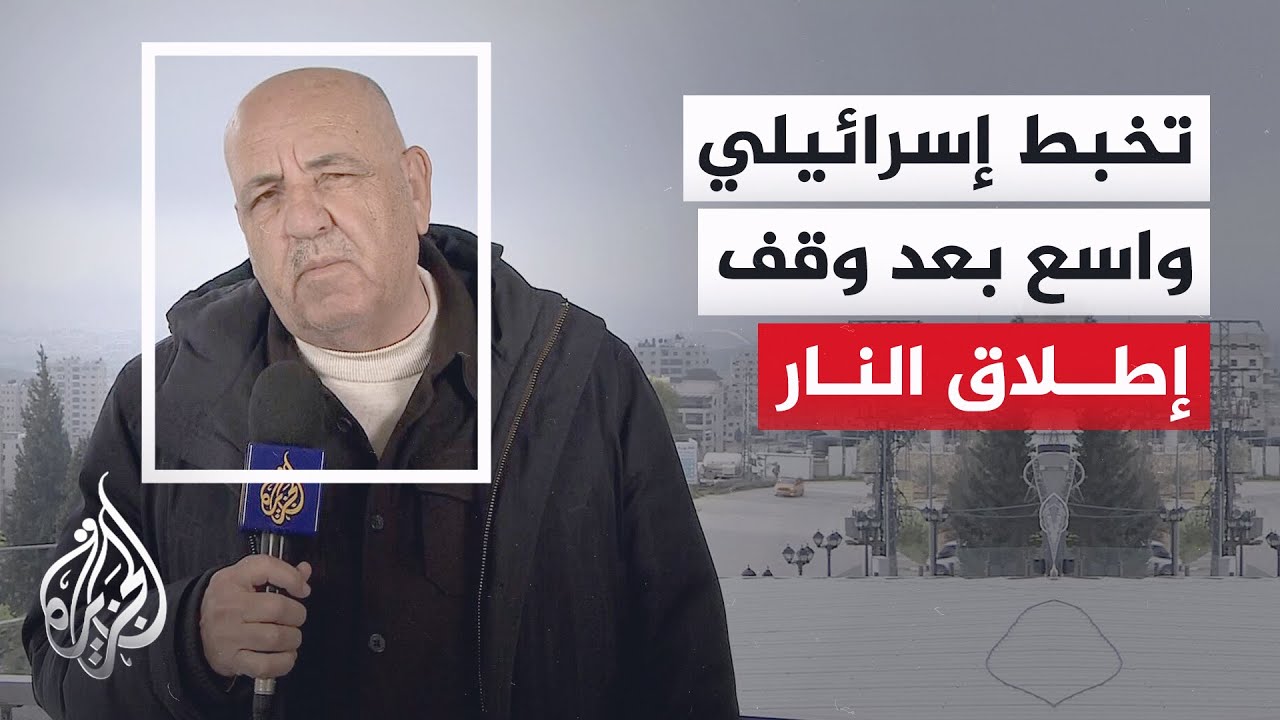 ������� ������ ����������: ������� ����� ����� �������� ����� ������ �� ����� ������
 - نشر قبل 15 دقيقة