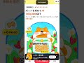 Do You Want To Earn Money On TikToklite Shortsfeed Tiktok Tiktoklite Money Japan Shorts