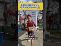 バレーガ（balega）という南アフリカ発のソックスを履いてました！履いた瞬間わかるこのフィット感😳そして、厚めで足裏のクッションが衝撃吸収！👍#PR#balega#バレーガ　#ランニングソックス