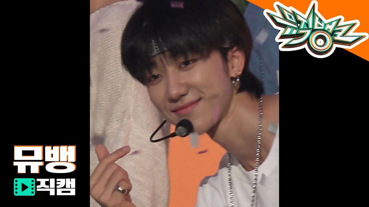 세븐틴 디에잇 - 어쩌나 / 180720 뮤직뱅크 직캠