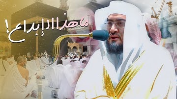 خشوع وتدبر لا مثيل له فى تلاوة خيالية تريح القلب والعقل د. بندر بليلة