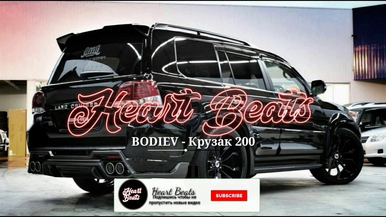 Хавал как крузак 200 Хавал как крузак 200