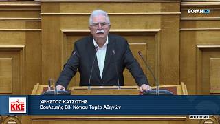 Χρ. Κατσώτης: Η πάλη των εργαζομένων θα καταστήσει κενό γράμμα το νομοσχέδιο - ταφόπλακα των ΣΣΕ