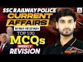 Current Affairs Today | 23th May Current Affairs 2026 | Current Affairs by Ashutosh Sir |SSC Adda247