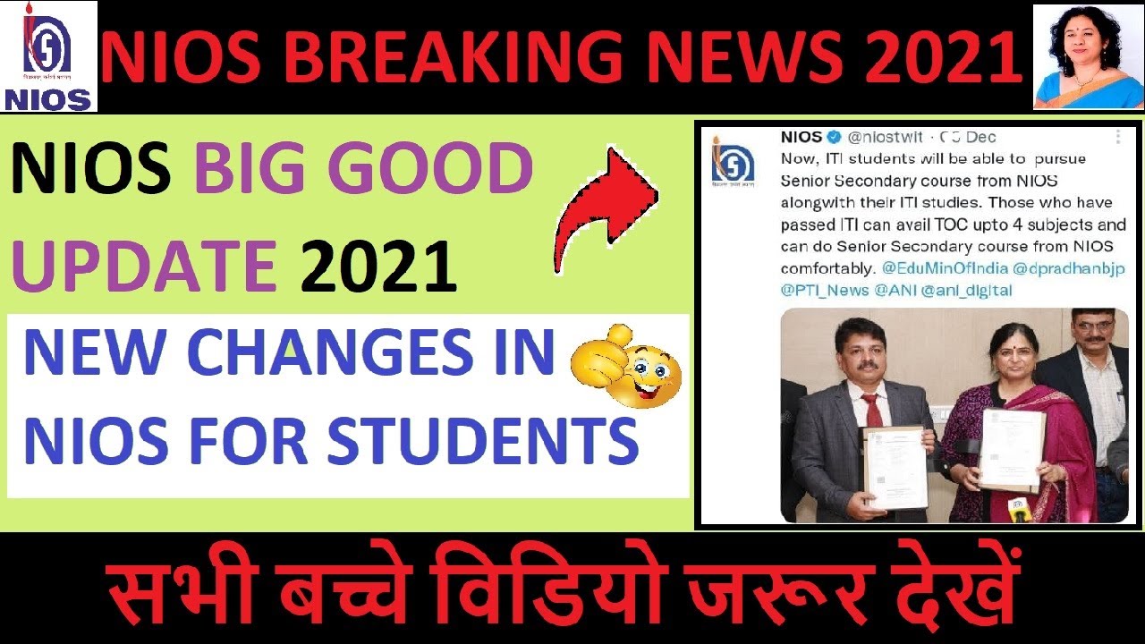 NIOS New Update 2021- Update for NIOS Students