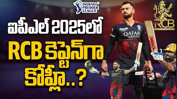 Official Announcement: Rajat Patidar is the Captain of RCB | IPL 2025 | RCB New Captain | RCB | IPL