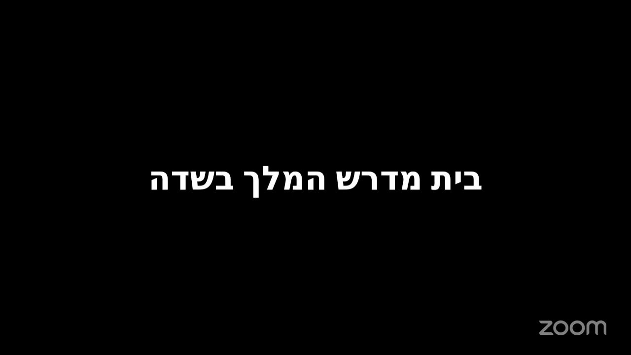 מעשה ממלך וקיסר - פורים