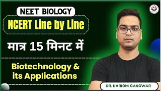 NEET 2026 | NCERT Biology Line by Line | Biotechnology and its Applications | #gangwarinstitute screenshot 4