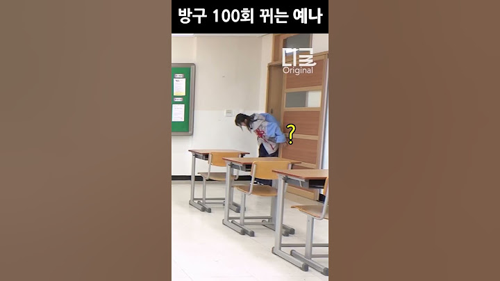 하루에 방귀 100회 뀌는 예나 ㅋㅋㅋ