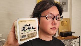 肉豆腐（豚こま肉の肉豆腐）｜料理研究家リュウジのバズレシピさんのレシピ書き起こし