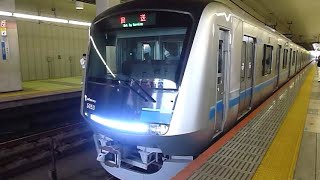 小田急5000形5053F 回送 町田駅発車