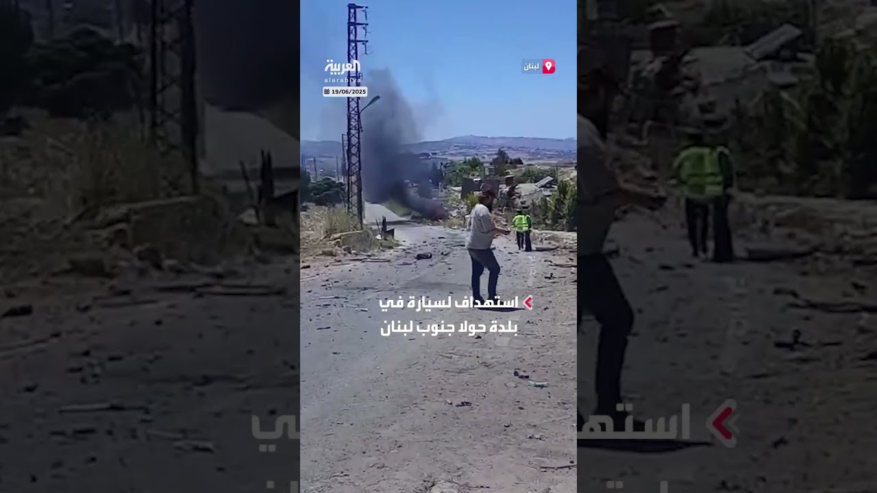 استهداف سيارة في حولا جنوب لبنان