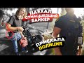 НАЕХАЛ СУМАСШЕДШИЙ БАЙКЕР / ПРИЕХАЛА ПОЛИЦИЯ МАЙАМИ