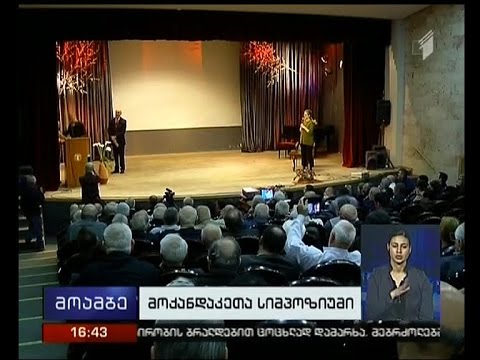 მოქანდაკეთა საერთაშორისო სიმპოზიუმი კულტურის საერთაშორისო ცენტრში \"მუზა\"