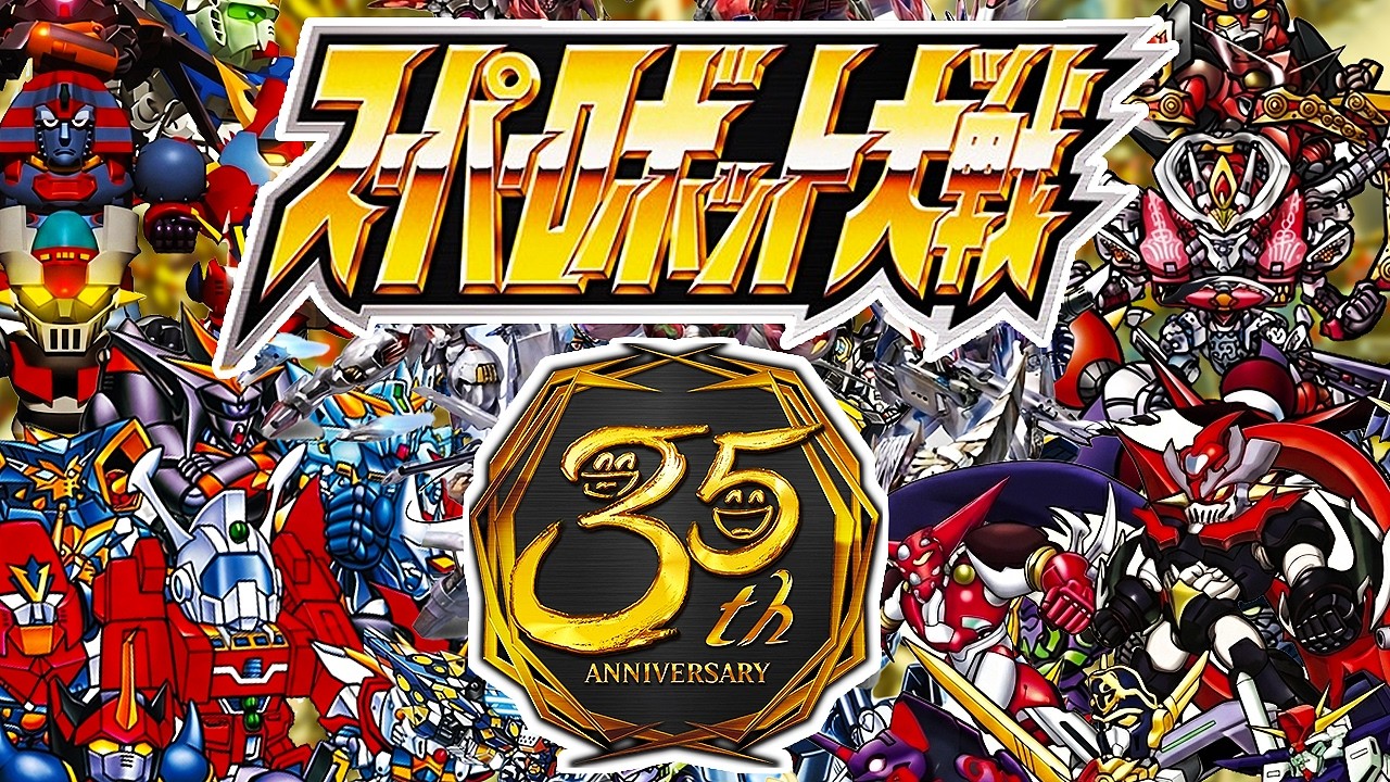 スーパーロボット大戦 Amazon | 新スーパーロボット大戦 | ゲームソフト