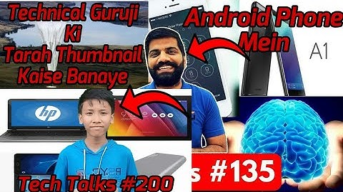 How to Make Thumbnail Like Technical Guruji Using Android Mobile || Hindi || Full Steps
