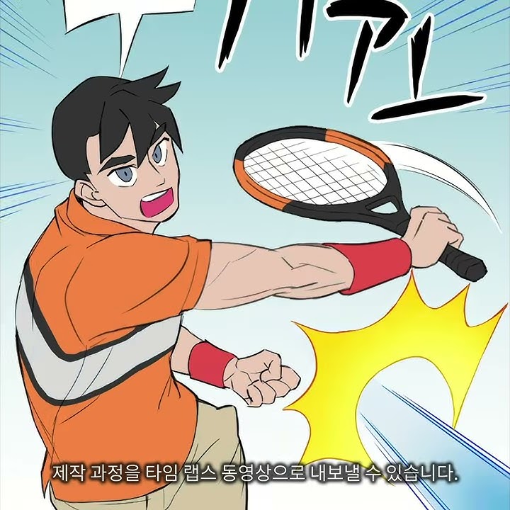 CLIP STUDIO PAINT Ver.1.10.5 주요 추가 기능