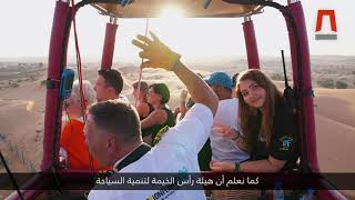 Hot air ballooning over RAK with Action Flight | تجربة التحليق بالمنطاد في رأس الخيمة