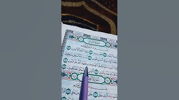 سورة التين والزيتون 🌿..الشيخ علاء عقل